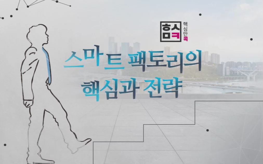 교육과정사진